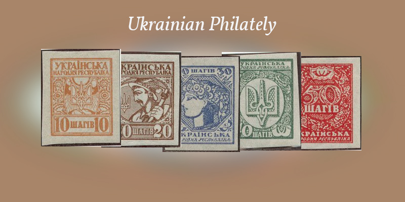 Ukrainian-Philately-.jpg