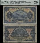 John Bull Stamp Auctions The 2023 Winter Auction - Sale 342 - Hong Kong, China & Worldwide Coins and Banknotes 
