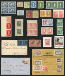 Guillermo Jalil - Philatino Auction # 2336 ARGENTINA: Auction of very good material, including rarities! 