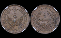 A. Karamitsos Postal & Live Internet Auction 694 (Part A) Coins, Medals & Banknotes 
