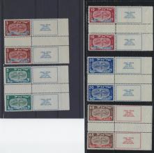 Negev Holyland 97th Holyland Postal Bid Sale 