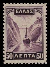 Athens Auctions Public Auction 82 General Stamp Sale 