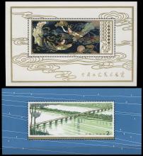 John Bull Stamp Auctions The 2023 Summer Auction - Sale 340 Day 5 