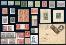 Guillermo Jalil - Philatino Auction # 2330 ARGENTINA: Very enjoyable general auction, with a lot of interesting material of all periods!! 