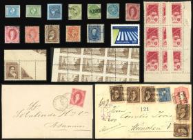 Guillermo Jalil - Philatino Auction # 2421 ARGENTINA: Special June auction - second part 