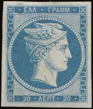 A. Karamitsos Auction #516 General Stamps Sale 