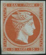 A. Karamitsos Auction #519 General Stamps Sale 