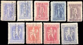 A. Karamitsos Auction #522 General Stamps Sale 