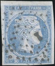 A. Karamitsos Auction #525 General Stamps Sale 