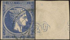 A. Karamitsos Auction #541 General Stamps Sale 
