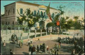 A. Karamitsos Auction #542 of Picture Postcards 