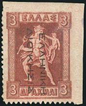 A. Karamitsos Auction #558 (Part B) General Stamps Sale 