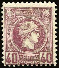 A. Karamitsos Auction #558 (Part A) General Stamps Sale 