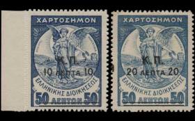 Athens Auctions Mail Auction #41 General Stamp Sale 