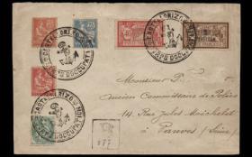 Athens Auctions Mail Auction #52 General Stamp Sale 