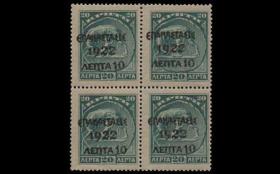 Athens Auctions Public Auction 53 General Stamp Sale 
