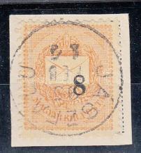 Darabanth Co Ltd Stamps, Coins and Postcards Mail Auction #266 