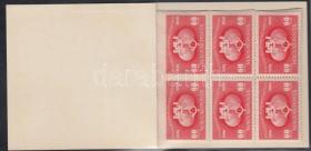 Darabanth Co Ltd Stamps, Coins and Postcards Mail Auction #282 
