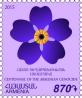 Haypost Armenian Postal Operator Armenia new issue stamps 