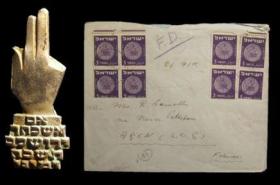 Historama Historama Winter Mail Auction (#3) 