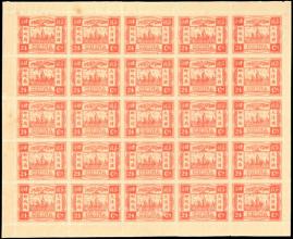 Interasia Auctions Limited Sale #56-59 - China, Hong Kong and Asian stamps and postal history 
