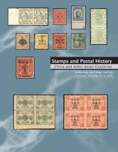 Interasia Auctions Limited Sale 75 Asian Stamps & Postal History 