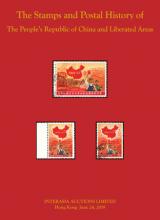 Interasia Auctions Limited Sale 76 The People’s Republic of China and Liberated Areas 