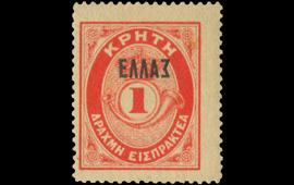 A. Karamitsos Public Auction 646 General Stamp Sale 