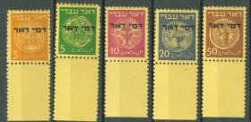Negev Holyland 91th Holyland Postal Bid Sale 