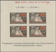 Raritan Stamps Inc. Live Bidding Auction #83 