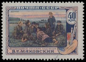 Raritan Stamps Inc. The Matvil Collection of Specialized Soviet Issues 