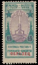 Raritan Stamps Inc. Live Bidding Auction #78 