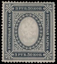 Raritan Stamps Inc. Stamp Auction #66 