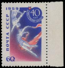 Raritan Stamps Inc. Stamp Auction #67 