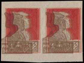 Raritan Stamps Inc. Stamp Auction #71 