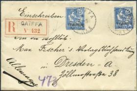 Tel Aviv Stamps Ltd. Auction #44 