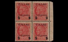 Athens Auctions Public Auction 105 General Stamp Sale 