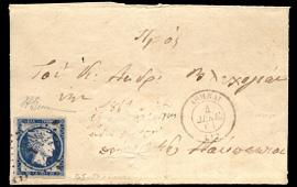 A. Karamitsos Public & LIVE Bid Auction 651. Large Hermes Heads Exceptional Stamps from Great Collections 