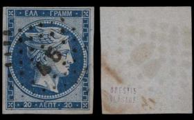 Athens Auctions Public Auction 95 General Stamp Sale 